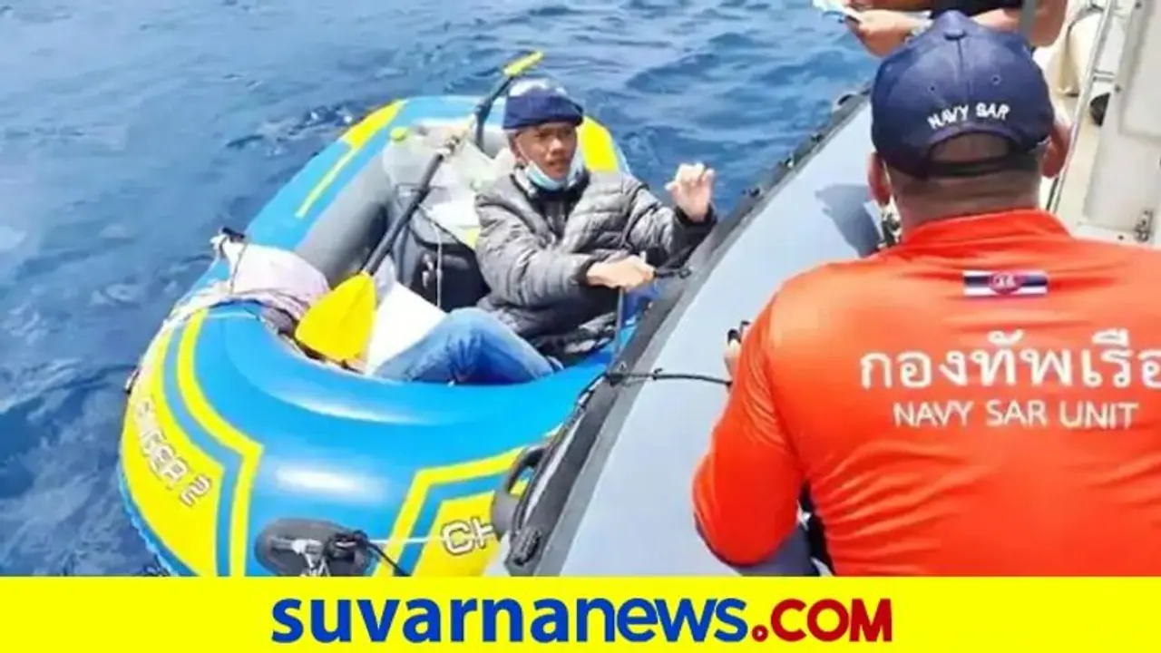 ಪತ್ನಿ ಮೇಲಿನ ಪ್ರೀತಿ: ರಾಫ್ಟಿಂಗ್ ಬೋಟ್‌ನಲ್ಲಿ ಥೈಲ್ಯಾಂಡ್‌ನಿಂದ ಮುಂಬೈಗೆ ಹೊರಟ ವ್ಯಕ್ತಿ