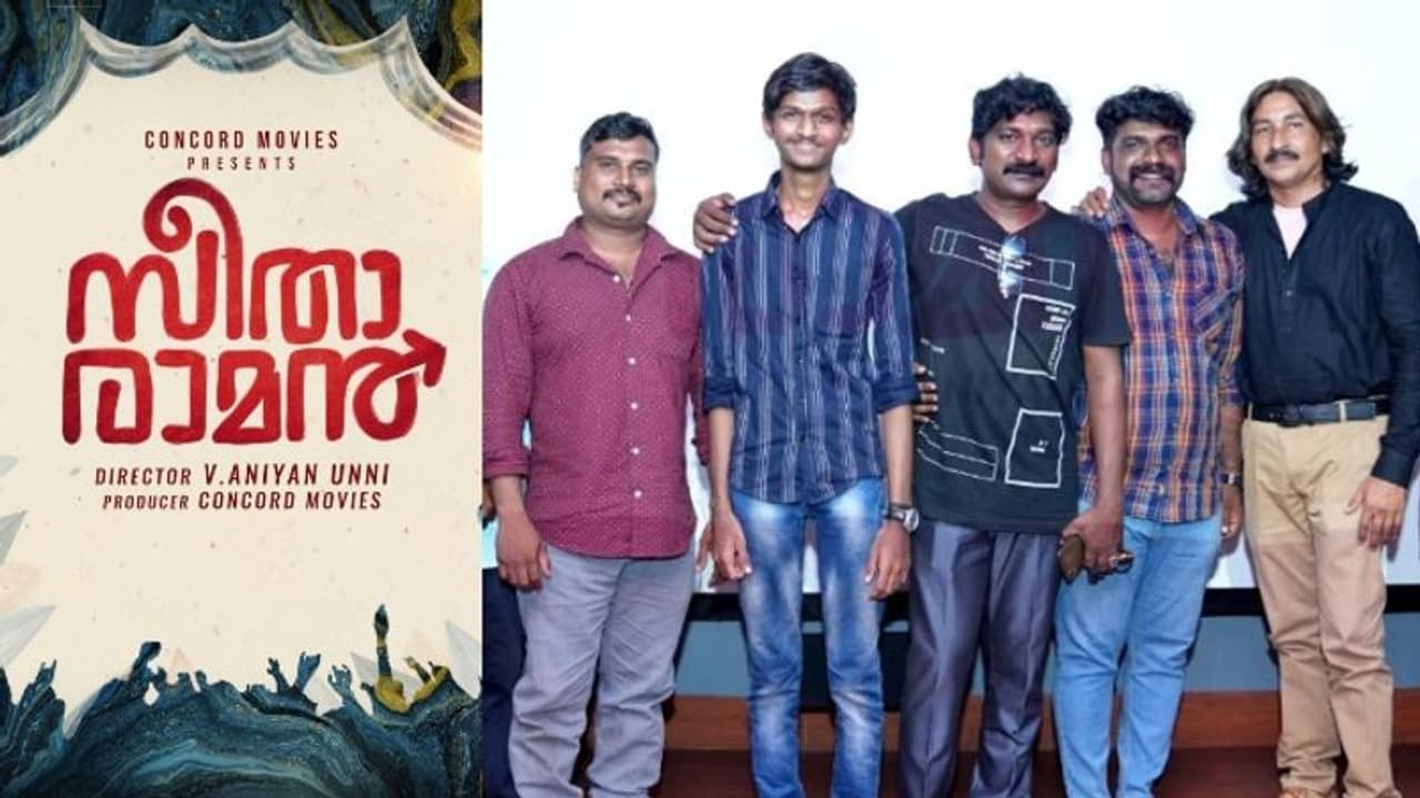 നവാഗത സംവിധായകന്റെ 'സീതാരാമൻ'; ലൊക്കേഷൻ കൊച്ചിയിൽ നവാഗത സംവിധായകന്റെ 'സീതാരാമൻ'; ലൊക്കേഷൻ കൊച്ചിയിൽ