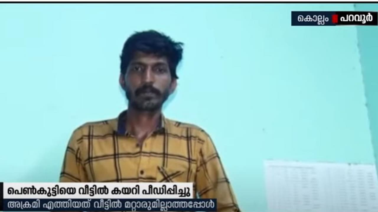 പതിനഞ്ചു വയസുകാരിക്ക് നേരെ ലൈംഗിക പീഡനം; പ്രതി അറസ്റ്റില് പതിനഞ്ചു വയസുകാരിക്ക് നേരെ ലൈംഗിക പീഡനം; പ്രതി അറസ്റ്റില്