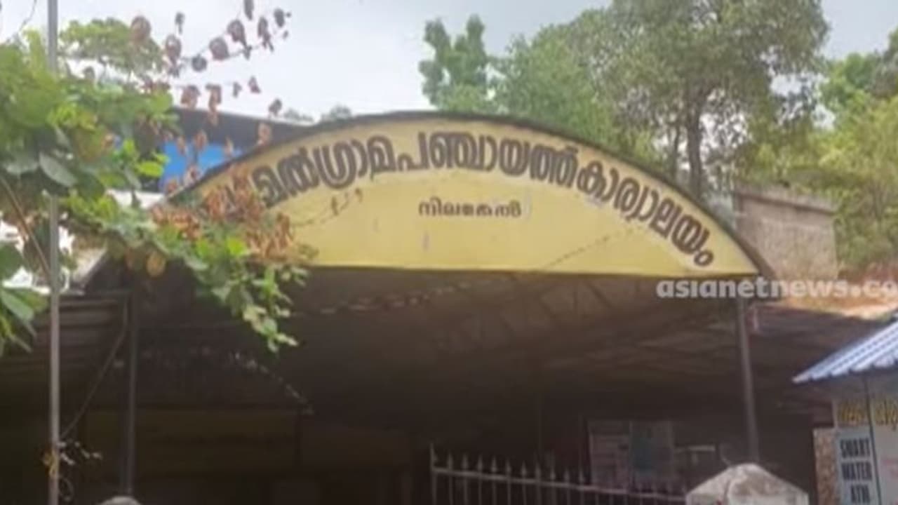 നിലമേല് പഞ്ചായത്തില് കുടുംബശ്രീയുടെ മറവില് വന് സാമ്പത്തിക തട്ടിപ്പ് കണ്ടെത്തി നിലമേല് പഞ്ചായത്തില് കുടുംബശ്രീയുടെ മറവില് വന് സാമ്പത്തിക തട്ടിപ്പ് കണ്ടെത്തി