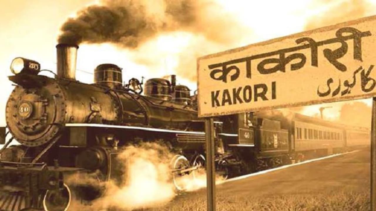 काकोरी कांड से हिल गई थी अंग्रेजी सत्ता, क्रांतिकारियों के प्रति बदला था जनता का नजरिया काकोरी कांड से हिल गई थी अंग्रेजी सत्ता, क्रांतिकारियों के प्रति बदला था जनता का नजरिया