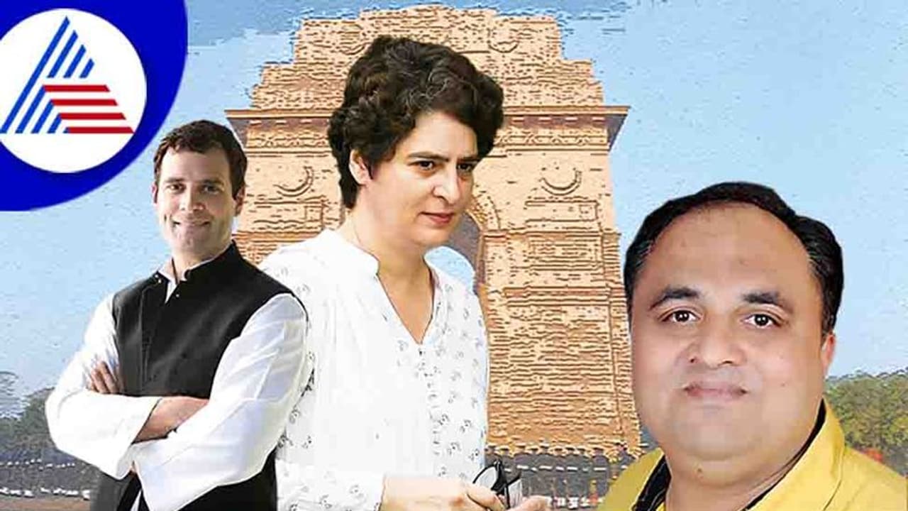 ಗಾಂಧಿಗಳೇ ಅಧಿಕಾರದಲ್ಲಿದ್ದರೆ ವೋಟು ಬೀಳೋದಿಲ್ಲ, ಗಾಂಧಿಗಳು ಅಧಿಕಾರ ಬಿಟ್ರೆ ಪಕ್ಷ ಉಳಿಯೋದಿಲ್ಲ..! ಗಾಂಧಿಗಳೇ ಅಧಿಕಾರದಲ್ಲಿದ್ದರೆ ವೋಟು ಬೀಳೋದಿಲ್ಲ, ಗಾಂಧಿಗಳು ಅಧಿಕಾರ ಬಿಟ್ರೆ ಪಕ್ಷ ಉಳಿಯೋದಿಲ್ಲ..!