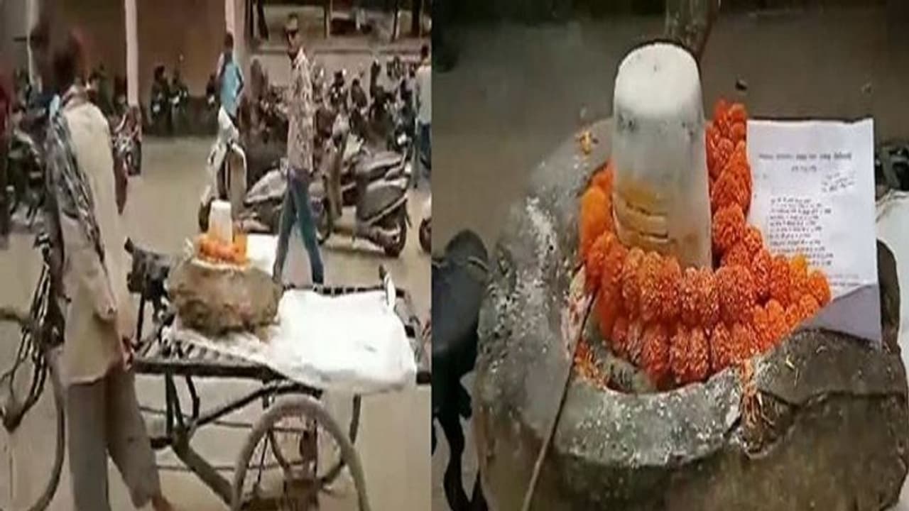 ಸಮನ್ಸ್ ನೀಡಿದ್ದಕ್ಕೆ ಶಿವಲಿಂಗವೇ ಕೋರ್ಟ್ಗೆ ಹಾಜರು! ಸಮನ್ಸ್ ನೀಡಿದ್ದಕ್ಕೆ ಶಿವಲಿಂಗವೇ ಕೋರ್ಟ್ಗೆ ಹಾಜರು!