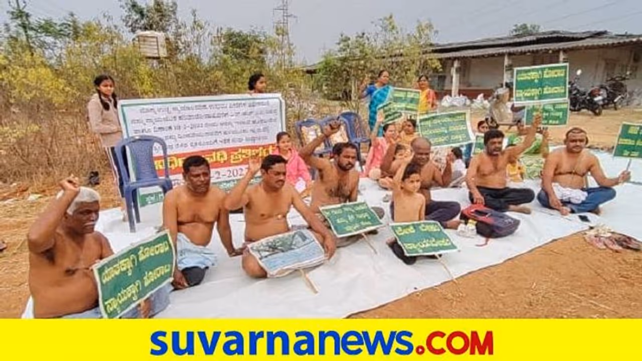 ಸರ್ಕಾರದ ಮಾತು ನಂಬಿ ಶ್ರೀಗಂಧ ಬೆಳಿಬೇಡಿ, ಬೀದಿಗೆ ಬೀಳ್ತೀರಾ: ರೈತರಿಂದ ಅರೆಬೆತ್ತಲೆ ಪ್ರತಿಭಟನೆ