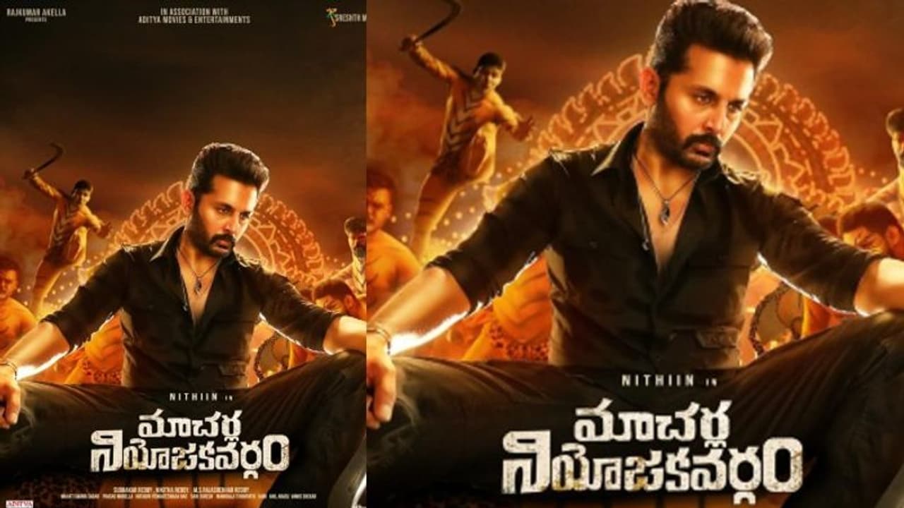 Nithiin First Look: కలెక్టర్ సాబ్ వచ్చేశాడు, సిద్ధార్ద్ రెడ్డిగా నితిన్ ఫస్ట్ లుక్ రిలీజ్ Nithiin First Look: కలెక్టర్ సాబ్ వచ్చేశాడు, సిద్ధార్ద్ రెడ్డిగా నితిన్ ఫస్ట్ లుక్ రిలీజ్