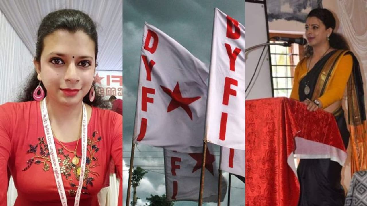 ഡിവൈഎഫ്ഐയുടെ നേതൃനിരയിലേക്ക് ആദ്യമായി ഒരു ട്രാന്സ് വുമണ്, അര്ഹതയ്ക്കുള്ള അംഗീകാരം ഡിവൈഎഫ്ഐയുടെ നേതൃനിരയിലേക്ക് ആദ്യമായി ഒരു ട്രാന്സ് വുമണ്, അര്ഹതയ്ക്കുള്ള അംഗീകാരം