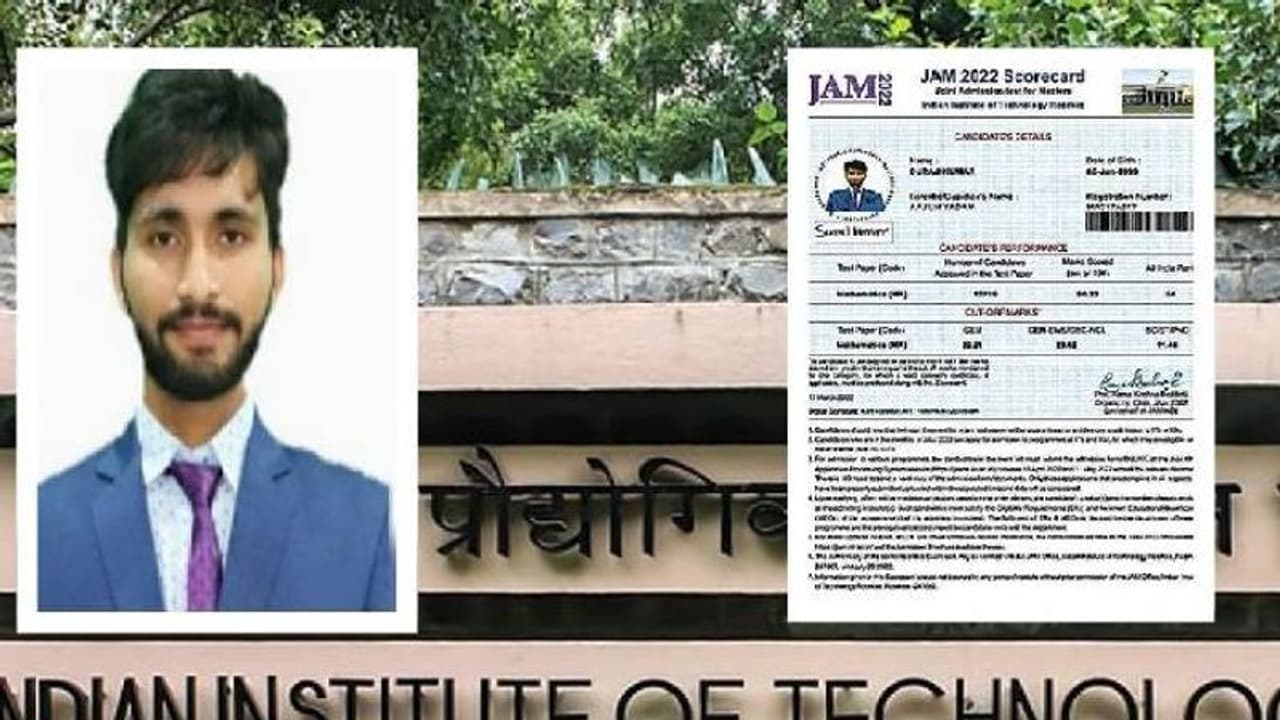 കൊലക്കേസിൽ വിചാരണത്തടവുകാരനായ യുവാവിന് ഐഐടി ജാം പ്രവേശന പരീക്ഷയിൽ 54 ാം റാങ്ക് കൊലക്കേസിൽ വിചാരണത്തടവുകാരനായ യുവാവിന് ഐഐടി ജാം പ്രവേശന പരീക്ഷയിൽ 54 ാം റാങ്ക്