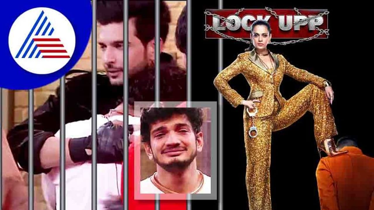 ತಾಯಿ ನೆನೆದು ಭಾವುಕರಾದ ಮುನಾವರ್ ಫಾರುಕಿ, ತಬ್ಬಿಕೊಂಡು ಧೈರ್ಯ ಕೊಟ್ಟ ಕರಣ್ ಕುಂದ್ರಾ!