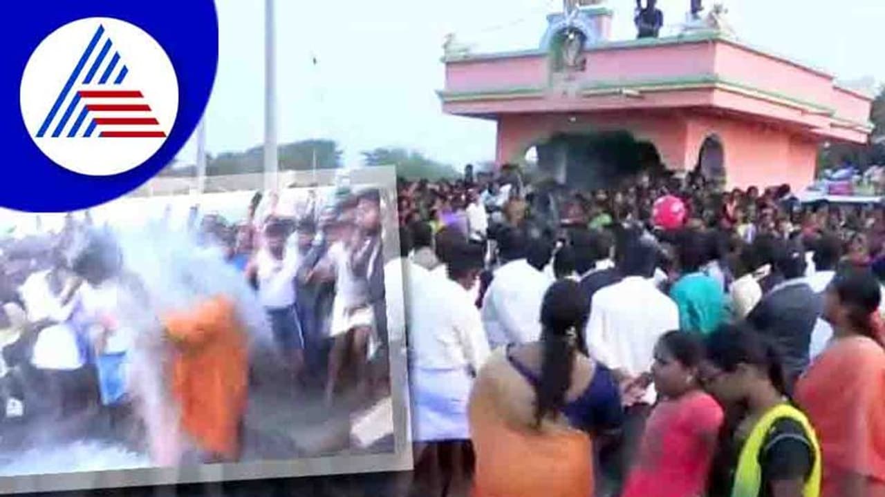 Chamarajanagara ಉರುಕಾತೇಶ್ವರಿ ಜಾತ್ರೆಯಲ್ಲಿ ಮೈ ಮೇಲೆ ಕೆಂಡ ಸುರಿದುಕೊಳ್ಳುವ ಆಚರಣೆ 