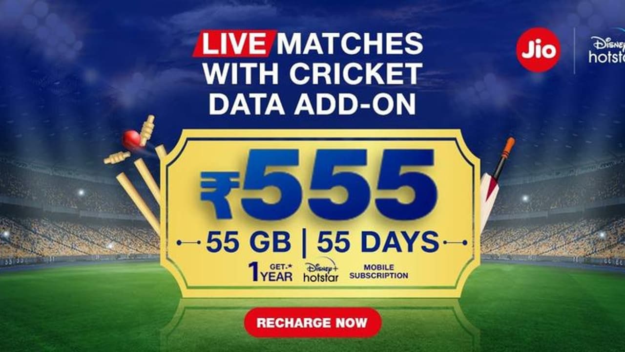 క్రికెట్ లవర్స్ కోసం జియో టి20 ధన్ ధనా ధన్ ప్లాన్స్.. ఈసారి రివార్డ్స్ తో పాటు వచ్చేసింది.. క్రికెట్ లవర్స్ కోసం జియో టి20 ధన్ ధనా ధన్ ప్లాన్స్.. ఈసారి రివార్డ్స్ తో పాటు వచ్చేసింది..