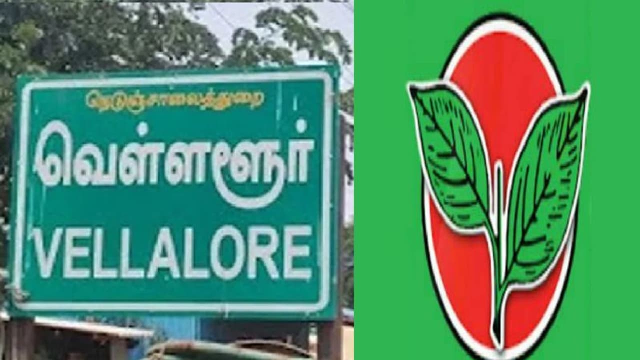 அடிதடிகளுக்கு இடையே வெள்ளலூர் மறைமுக தேர்தல் நிறைவு... பேரூராட்சி தலைவர் தேர்தலில் அதிமுக வெற்றி!! அடிதடிகளுக்கு இடையே வெள்ளலூர் மறைமுக தேர்தல் நிறைவு... பேரூராட்சி தலைவர் தேர்தலில் அதிமுக வெற்றி!!