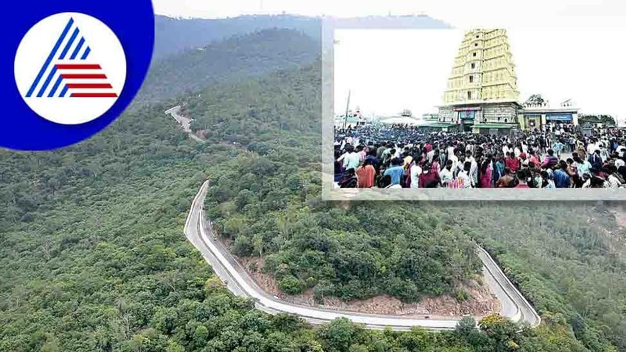 Mysore ಚಾಮುಂಡಿ ಬೆಟ್ಟಕ್ಕೆ ರೋಪ್ ವೇ ಸಾಹಸ ಬೇಡ, ಸರ್ಕಾರಕ್ಕೆ ಶ್ರೀನಿವಾಸ್ ಪ್ರಸಾದ್ ಮನವಿ! Mysore ಚಾಮುಂಡಿ ಬೆಟ್ಟಕ್ಕೆ ರೋಪ್ ವೇ ಸಾಹಸ ಬೇಡ, ಸರ್ಕಾರಕ್ಕೆ ಶ್ರೀನಿವಾಸ್ ಪ್ರಸಾದ್ ಮನವಿ!