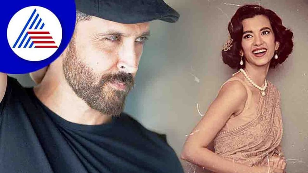 ಹೃತಿಕ್ ಡೇಟಿಂಗ್ ವಿಚಾರ ಬಹಿರಂಗ ಪಡಿಸಿದ ಹೊಸ ಪೋಸ್ಟ್; ಗರ್ಲ್ ಫ್ರೆಂಡ್ ಯಾರೆಂದು ನೋಡಿ