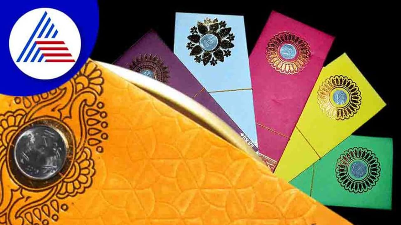 Hindu Tradition: ಉಡುಗೊರೆ ಹಣದೊಂದಿಗೆ ಹೆಚ್ಚುವರಿ 1 ರುಪಾಯಿ ನೀಡುವುದೇಕೆ? Hindu Tradition: ಉಡುಗೊರೆ ಹಣದೊಂದಿಗೆ ಹೆಚ್ಚುವರಿ 1 ರುಪಾಯಿ ನೀಡುವುದೇಕೆ?