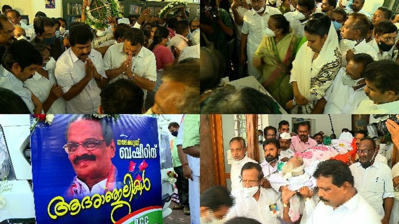 തലേക്കുന്നിൽ ബഷീറിന് വിട: യാത്രാമൊഴിയേകി പിറന്ന നാടും പ്രിയപ്പെട്ടവരും തലേക്കുന്നിൽ ബഷീറിന് വിട: യാത്രാമൊഴിയേകി പിറന്ന നാടും പ്രിയപ്പെട്ടവരും