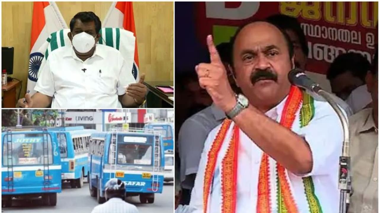 ഇവിടെ ഒരു സർക്കാരുണ്ടോ? ബസ് സമരത്തിൽ വിമർശനവുമായി സതീശൻ; ബസുടമകൾ ഇങ്ങോട്ട് വന്നാൽ ചർച്ചയെന്ന് മന്ത്രി ഇവിടെ ഒരു സർക്കാരുണ്ടോ? ബസ് സമരത്തിൽ വിമർശനവുമായി സതീശൻ; ബസുടമകൾ ഇങ്ങോട്ട് വന്നാൽ ചർച്ചയെന്ന് മന്ത്രി