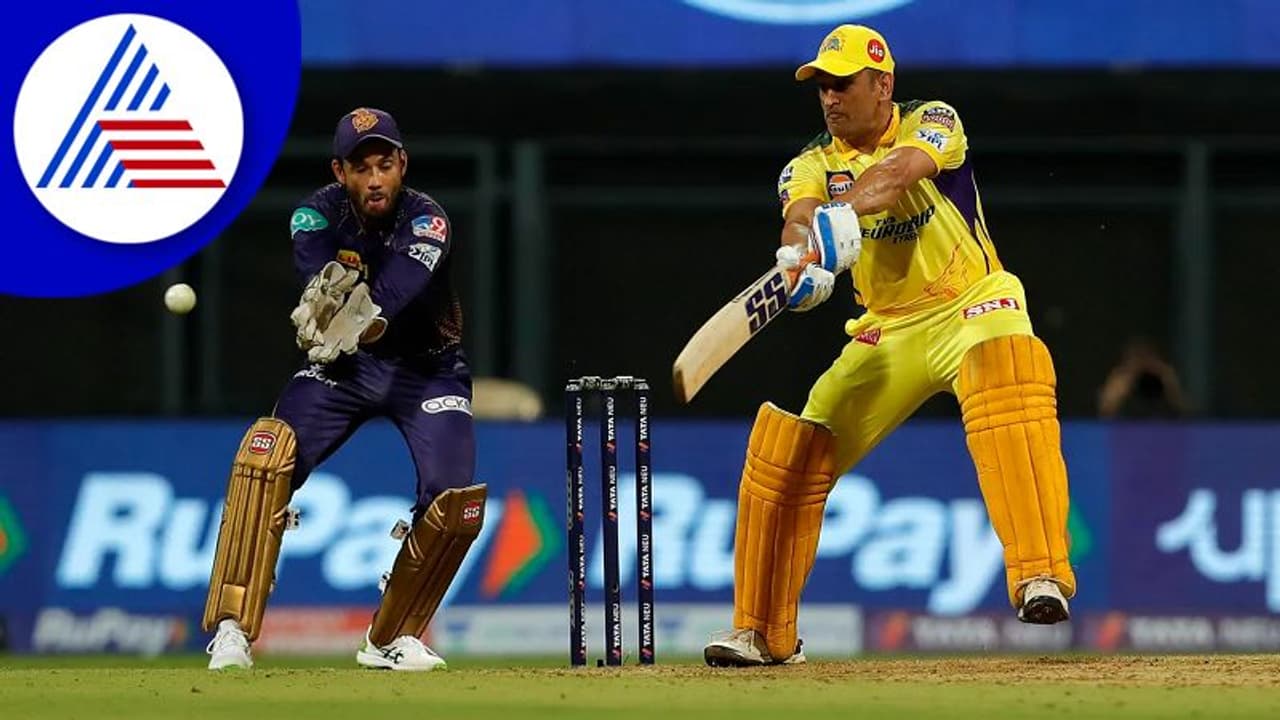 IPL 2022 CSK vs KKR ಎಂಎಸ್ ಧೋನಿ ಅರ್ಧಶತಕ, ಚೆನ್ನೈ ಸಾಧಾರಣ ಮೊತ್ತ IPL 2022 CSK vs KKR ಎಂಎಸ್ ಧೋನಿ ಅರ್ಧಶತಕ, ಚೆನ್ನೈ ಸಾಧಾರಣ ಮೊತ್ತ