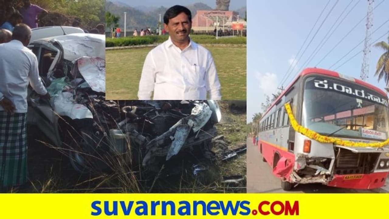 Road Accident: ಮೇಲುಕೋಟೆ ಬಳಿ ಭೀಕರ ಅಪಘಾತ, ತೀರ್ಥಹಳ್ಳಿಯಲ್ಲಿ ಗುಂಡೇಟು! Road Accident: ಮೇಲುಕೋಟೆ ಬಳಿ ಭೀಕರ ಅಪಘಾತ, ತೀರ್ಥಹಳ್ಳಿಯಲ್ಲಿ ಗುಂಡೇಟು!