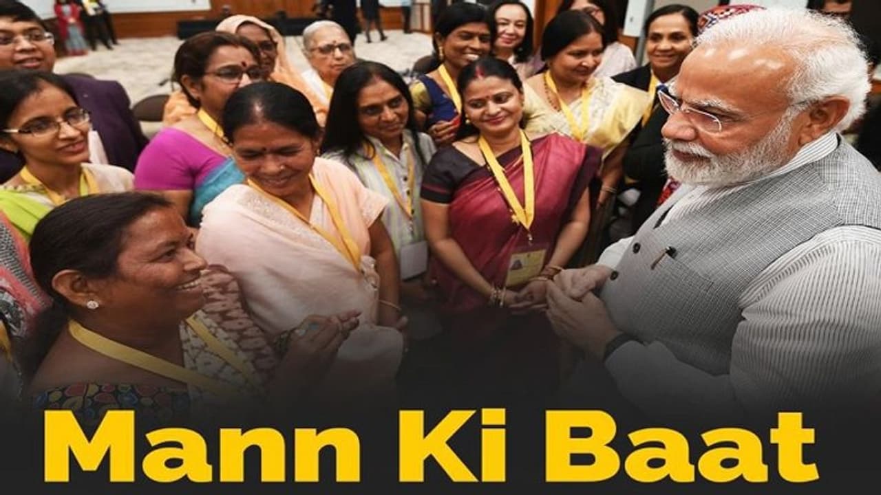 'मन की बात' में बोले मोदी, 400 बिलियन डॉलर एक्सपोर्ट का लक्ष्य बड़ी उपलब्धि, भारत का सामर्थ्य दुनिया में दिखा 'मन की बात' में बोले मोदी, 400 बिलियन डॉलर एक्सपोर्ट का लक्ष्य बड़ी उपलब्धि, भारत का सामर्थ्य दुनिया में दिखा