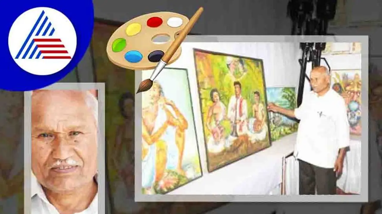 ಆಚಾರ್ಯ ಭವನಕ್ಕೆ ಹೊಸ ಆಯಾಮ ನೀಡಿದ ವರ್ಣಶಿಲ್ಪಿ ಶಿವಲಿಂಗಪ್ಪರಿಗೆ ಅಮೃತ ಗಳಿಗೆ!