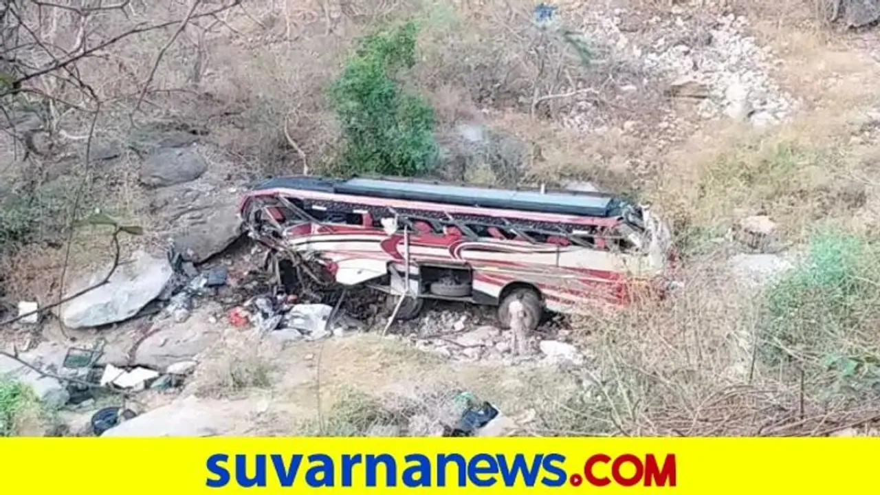 ನಿಶ್ಚಿತಾರ್ಥಕ್ಕೆ ತೆರಳುತ್ತಿದ್ದ ಬಸ್‌ ಕಂದಕಕ್ಕೆ ಉರುಳಿ 8 ಜನರ ದಾರುಣ ಸಾವು