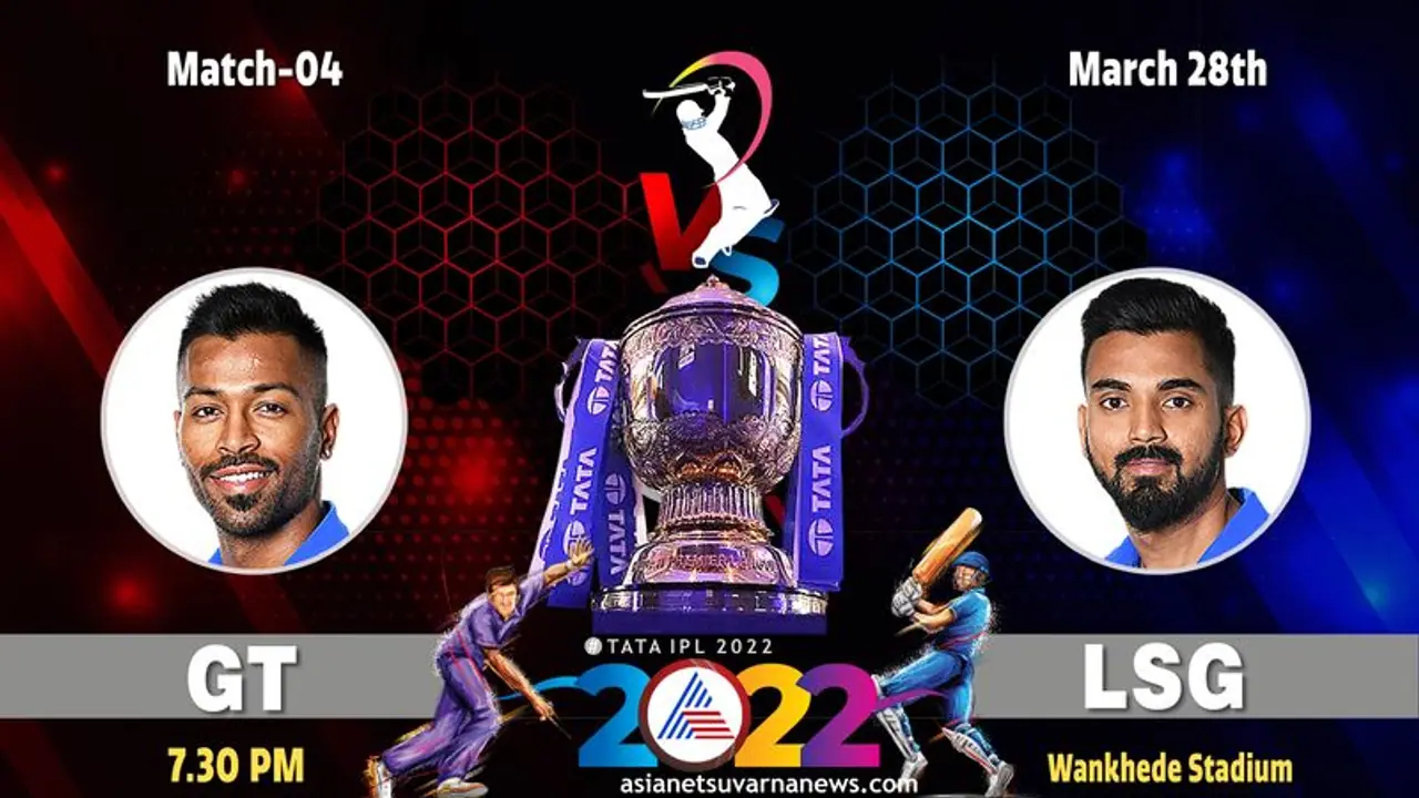 GT vs LSG: ಐಪಿಎಲ್ಗಿಂದು ಲಖನೌ ಗುಜರಾತ್ ತಂಡಗಳ ಎಂಟ್ರಿ..! GT vs LSG: ಐಪಿಎಲ್ಗಿಂದು ಲಖನೌ ಗುಜರಾತ್ ತಂಡಗಳ ಎಂಟ್ರಿ..!