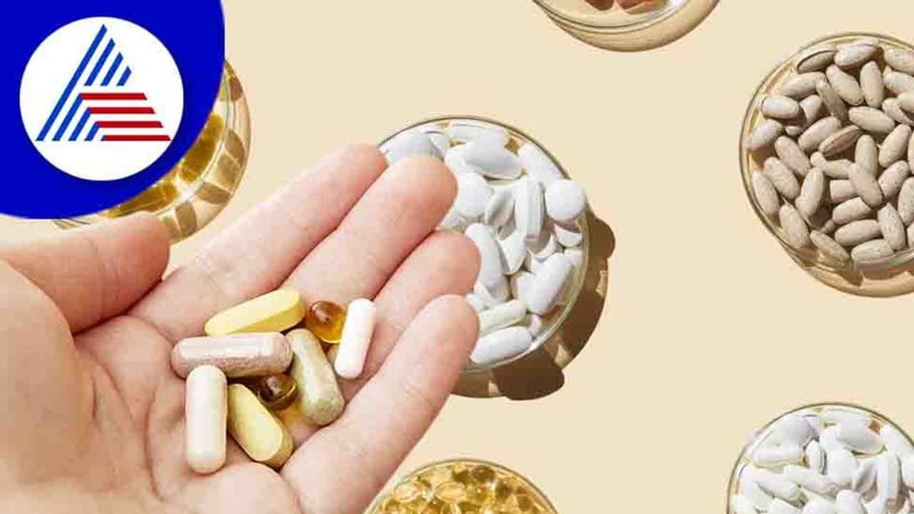 ವಿಟಮಿನ್ ಮಾತ್ರೆಗಳನ್ನು ತಿನ್ತಿದ್ದೀರಾ ? ಹಾಗಿದ್ರೆ ಈ ವಿಚಾರಗಳನ್ನು ತಿಳ್ಕೊಳ್ಳಿ ವಿಟಮಿನ್ ಮಾತ್ರೆಗಳನ್ನು ತಿನ್ತಿದ್ದೀರಾ ? ಹಾಗಿದ್ರೆ ಈ ವಿಚಾರಗಳನ್ನು ತಿಳ್ಕೊಳ್ಳಿ