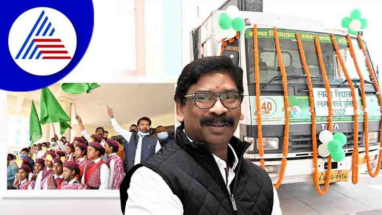 ಶಾಲೆ ವಾತಾವರಣ ಮರು ರೂಪಿಸಲು ಜಾರ್ಖಂಡ್ನಲ್ಲಿ Clean School Healthy Children ಶಾಲೆ ವಾತಾವರಣ ಮರು ರೂಪಿಸಲು ಜಾರ್ಖಂಡ್ನಲ್ಲಿ Clean School Healthy Children