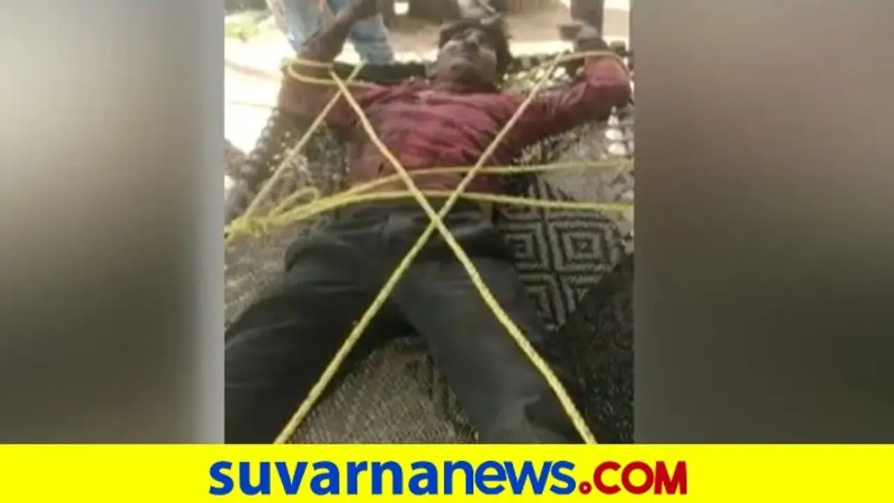 ಆನ್ಲೈನ್‌ ಗೇಮ್‌ನಿಂದ ಹುಚ್ಚು: ಬೀದಿಯಲ್ಲಿ ಓಡಿದ ಯುವಕನ ಹಗ್ಗದಲ್ಲಿ ಕಟ್ಟಿ ಹಾಕಿದ ಜನ