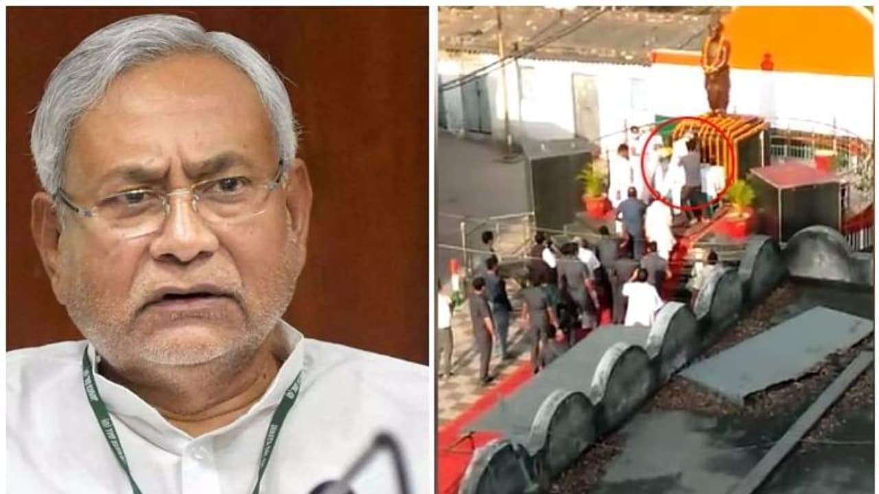 Nitish Kumar Attacked : ബിഹാർ മുഖ്യമന്ത്രി നിതീഷ് കുമാറിന് നേരെ ആക്രമണം Nitish Kumar Attacked : ബിഹാർ മുഖ്യമന്ത്രി നിതീഷ് കുമാറിന് നേരെ ആക്രമണം