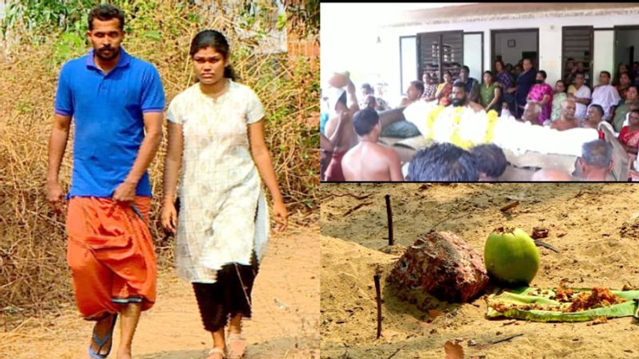 സമുദായ മാനദണ്ഡം ലംഘിച്ച് വിവാഹം; പിതാവിന്റെ കര്മ്മങ്ങള് നടത്താന് പോലും അനുവദിക്കാതെ യുവാവിന് ഭ്രഷ്ട് സമുദായ മാനദണ്ഡം ലംഘിച്ച് വിവാഹം; പിതാവിന്റെ കര്മ്മങ്ങള് നടത്താന് പോലും അനുവദിക്കാതെ യുവാവിന് ഭ്രഷ്ട്