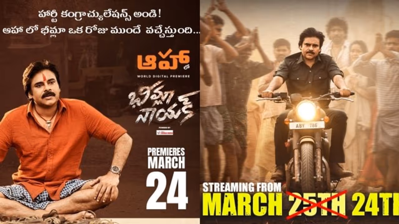 Bheemla Nayak: "భీమ్లా నాయక్" ott విషయంలో పవన్ ఫ్యాన్స్ ని డిజప్పాయింట్ Bheemla Nayak: "భీమ్లా నాయక్" ott విషయంలో పవన్ ఫ్యాన్స్ ని డిజప్పాయింట్