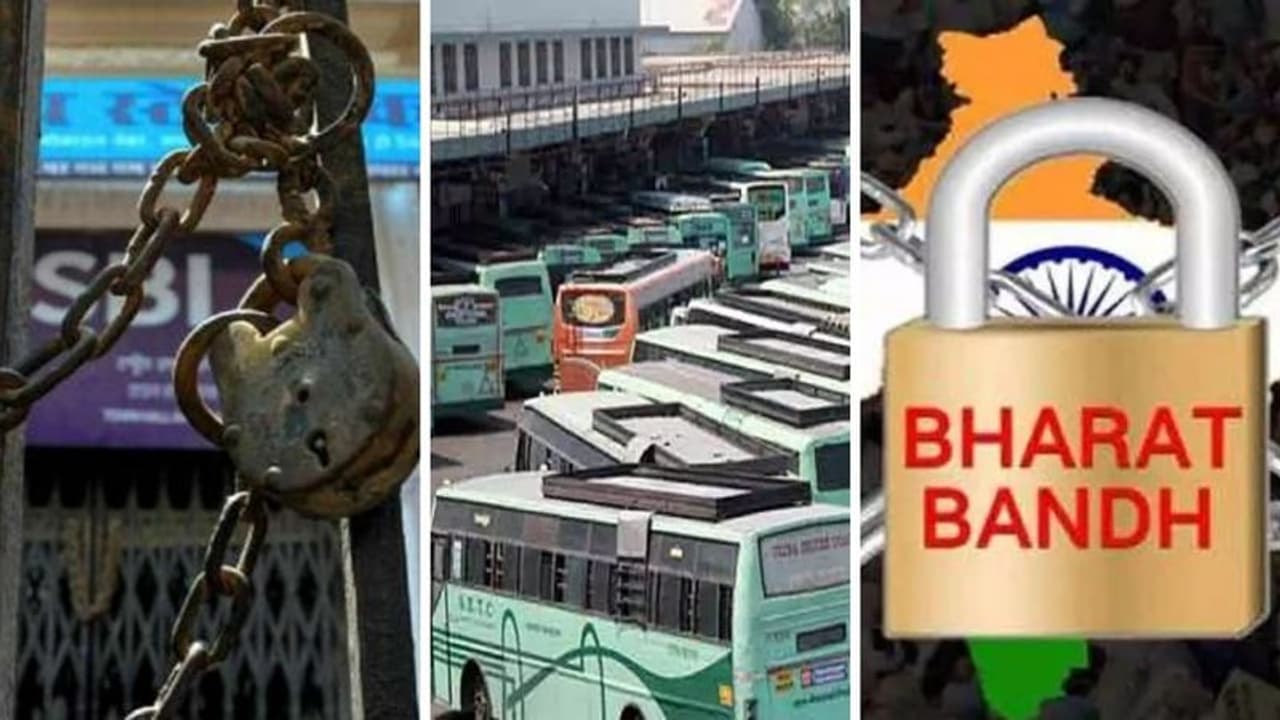 Bharat Bandh : "தொடங்கியது 2 நாள் வேலைநிறுத்தம்.." போக்குவரத்து, வங்கிச்சேவை பாதிப்பு ! பொதுமக்கள் அவதி !
