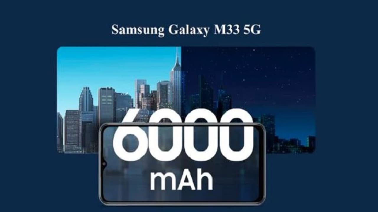 స్యామ్సంగ్ గెలాక్సీ ఎం33 5జి లాంచ్.. ఫీచర్లు, ధర తెలుసుకోండి స్యామ్సంగ్ గెలాక్సీ ఎం33 5జి లాంచ్.. ఫీచర్లు, ధర తెలుసుకోండి