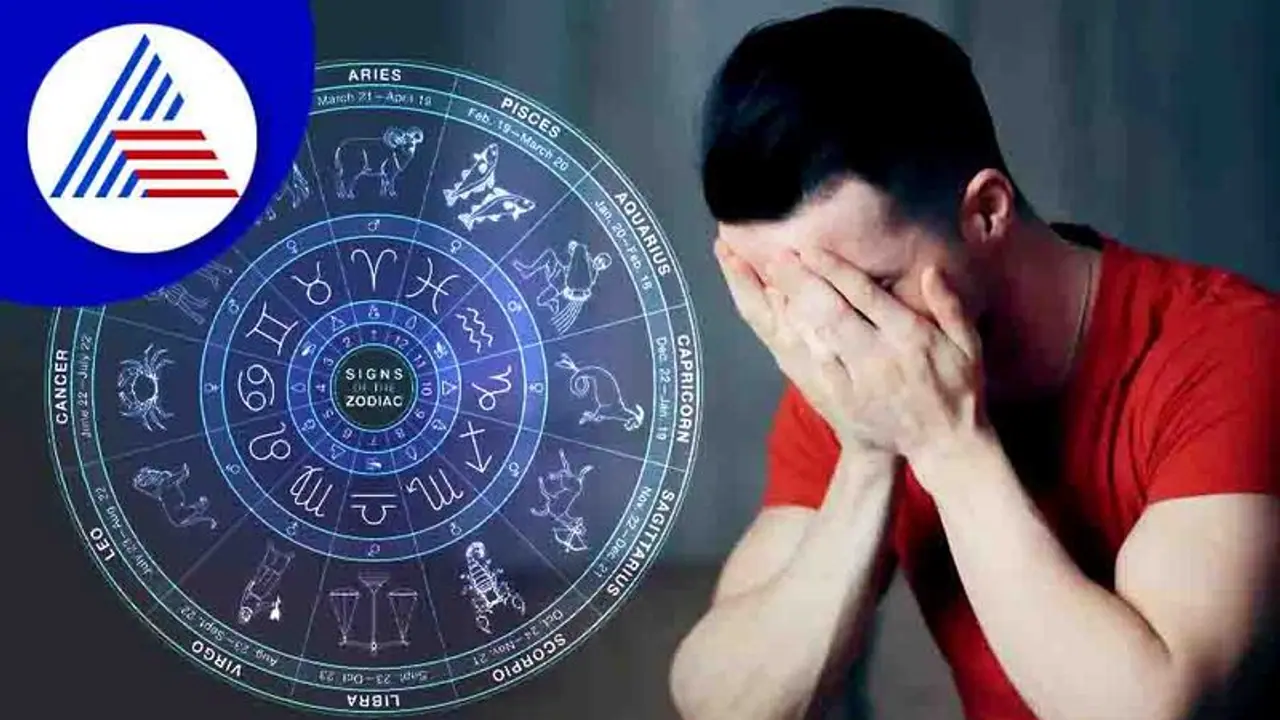 ಈ ನಾಲ್ಕು ರಾಶಿಗಳನ್ನು ವಂಚಿಸೋದು ಬಹಳ ಸುಲಭ!