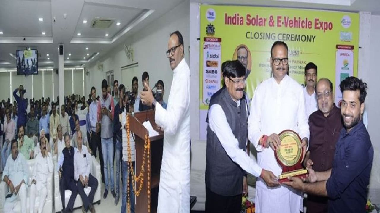 इंडिया सोलर एवं ई व्हीकल एक्सपो का हुआ समापन, ब्रजेश पाठक बोले सोलर के जरिए रोका जा सकता है कार्बन उत्सर्जन इंडिया सोलर एवं ई व्हीकल एक्सपो का हुआ समापन, ब्रजेश पाठक बोले सोलर के जरिए रोका जा सकता है कार्बन उत्सर्जन