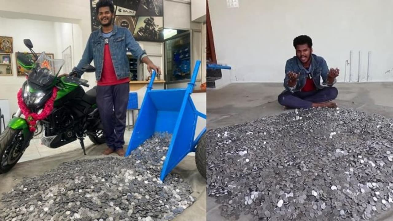 1 रुपए के सिक्के लेकर 2.6 लाख की ड्रीम बाइक खरीदने शोरूम पहुंचा युवक, गिनने में लग गए 10 घंटे 1 रुपए के सिक्के लेकर 2.6 लाख की ड्रीम बाइक खरीदने शोरूम पहुंचा युवक, गिनने में लग गए 10 घंटे