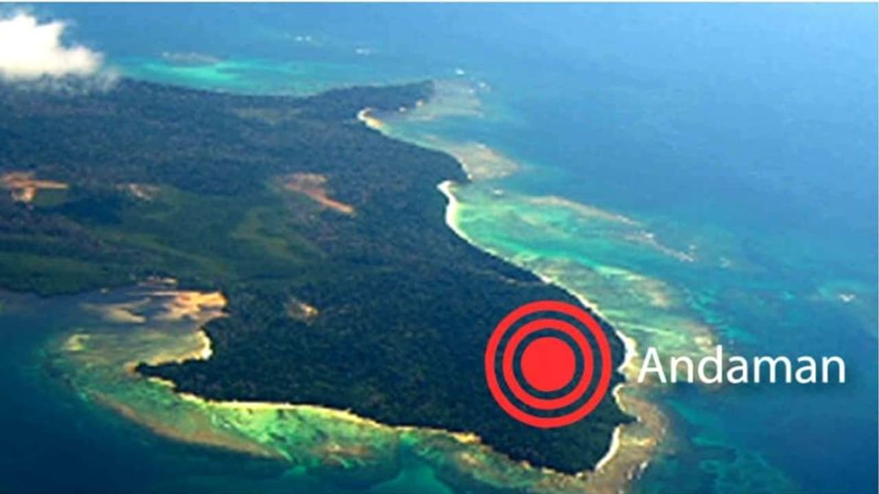 Earthquake : அந்தமானில் ஏற்பட்ட 'திடீர்' நிலநடுக்கம்..!! அதிகாலையில் மக்களுக்கு காத்திருந்த அதிர்ச்சி ! Earthquake : அந்தமானில் ஏற்பட்ட 'திடீர்' நிலநடுக்கம்..!! அதிகாலையில் மக்களுக்கு காத்திருந்த அதிர்ச்சி !