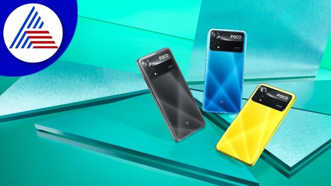Poco X4 Pro 5G ಭಾರತದಲ್ಲಿ ಇಂದು ಮೊದಲ ಸೇಲ್:‌ ಬೆಲೆ ಎಷ್ಟು? ಫೀಚರ್‌ಗಳೇನು?