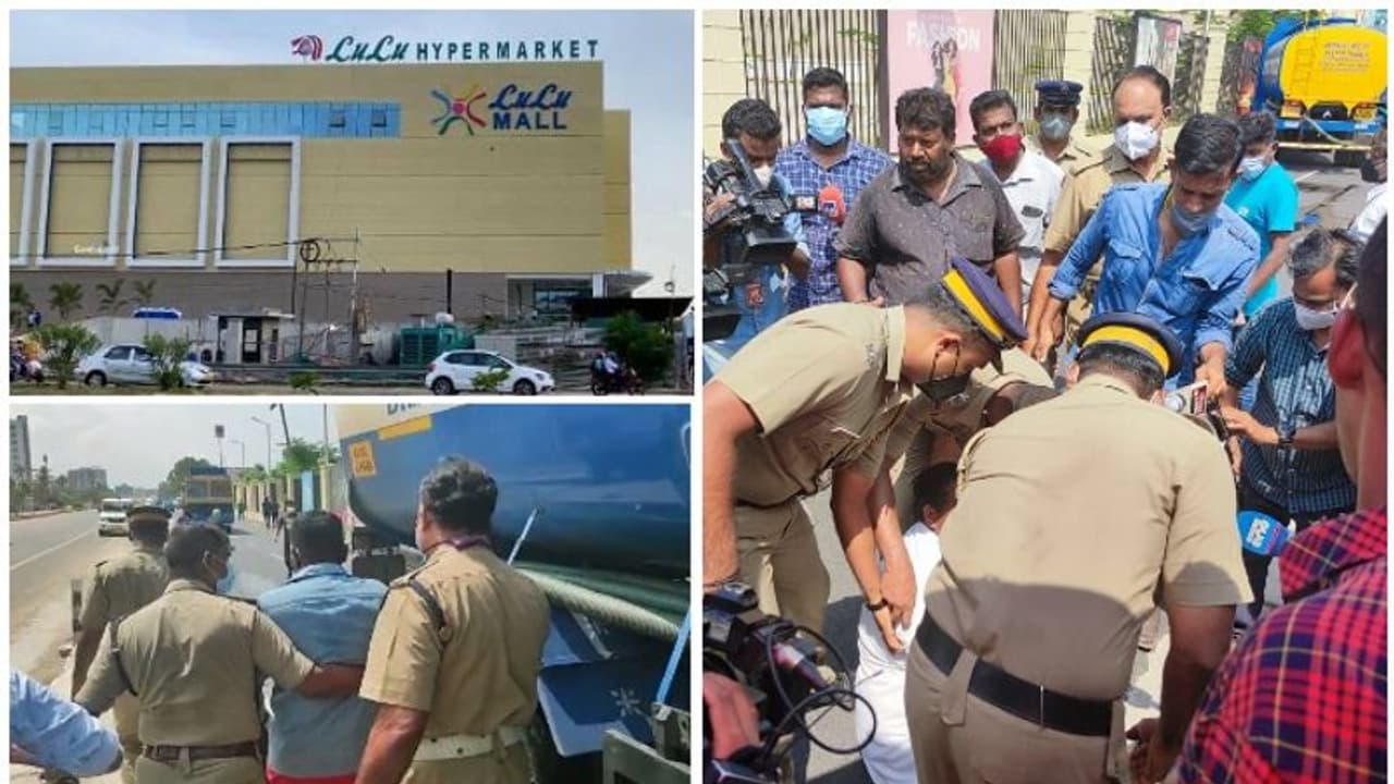 Lulu mall : ജീവനക്കാരെ തടഞ്ഞു, ലുലുമാളിന് മുന്നിൽ പ്രതിഷേധിച്ചവരെ അറസ്റ്റ് ചെയ്ത് നീക്കി 
