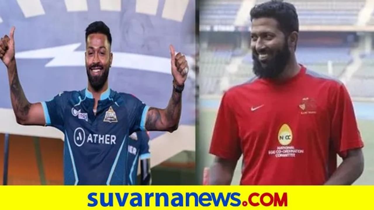 GT vs LSG: ಸಾಕಷ್ಟು ದಿನಗಳ ಬಳಿಕ ಬೌಲಿಂಗ್ ಮಾಡಿದ ಹಾರ್ದಿಕ್ ಪಾಂಡ್ಯ, ಟ್ರೋಲ್ ಮಾಡಿದ ಜಾಫರ್..!