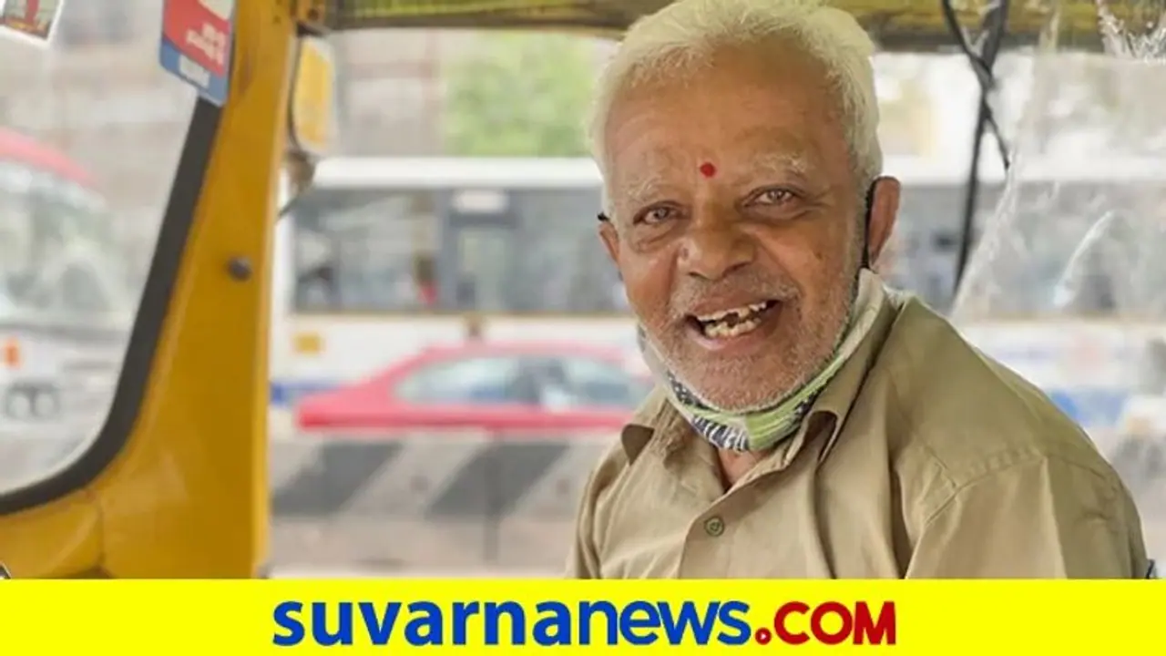 ಇಂಗ್ಲೀಷ್ ಕೇಳಿ ಬೆರಗಾದ ಪ್ಯಾಸೆಂಜರ್: ವಿಚಾರಿಸಿದಾಗ ಇವರು ನಿವೃತ್ತ ಲೆಕ್ಚರರ್‌