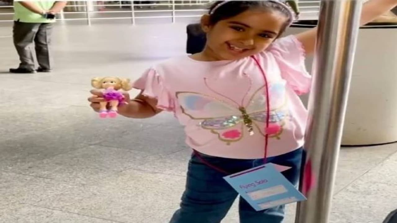 वडोदरा से मुंबई तक फ्लाइट में सात साल की अनन्या ने किया अकेले सफर, वीडियो में देखें मां ने कैसा दिया रिएक्शन वडोदरा से मुंबई तक फ्लाइट में सात साल की अनन्या ने किया अकेले सफर, वीडियो में देखें मां ने कैसा दिया रिएक्शन