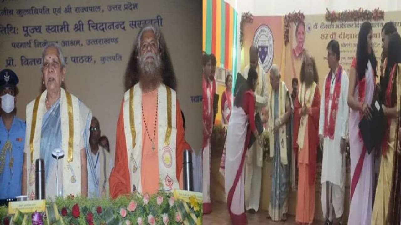 भीमराव आंबेडकर विश्वविद्यालय के 87 वां दीक्षांत समारोह में शामिल हुई राज्यपाल आनंदीबेन पटेल भीमराव आंबेडकर विश्वविद्यालय के 87 वां दीक्षांत समारोह में शामिल हुई राज्यपाल आनंदीबेन पटेल