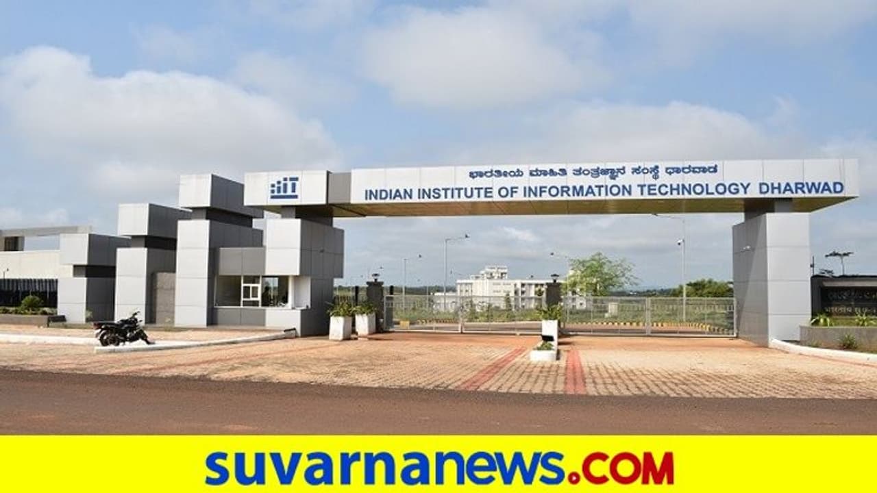  ವಿದ್ಯಾಕಾಶಿ ಧಾರವಾಡಕ್ಕೆ ಮತ್ತೊಂದು ಶೈಕ್ಷಣಿಕ ಕಿರೀಟ್, ಉದ್ಘಾಟನೆಗೆ ಸಜ್ಜು