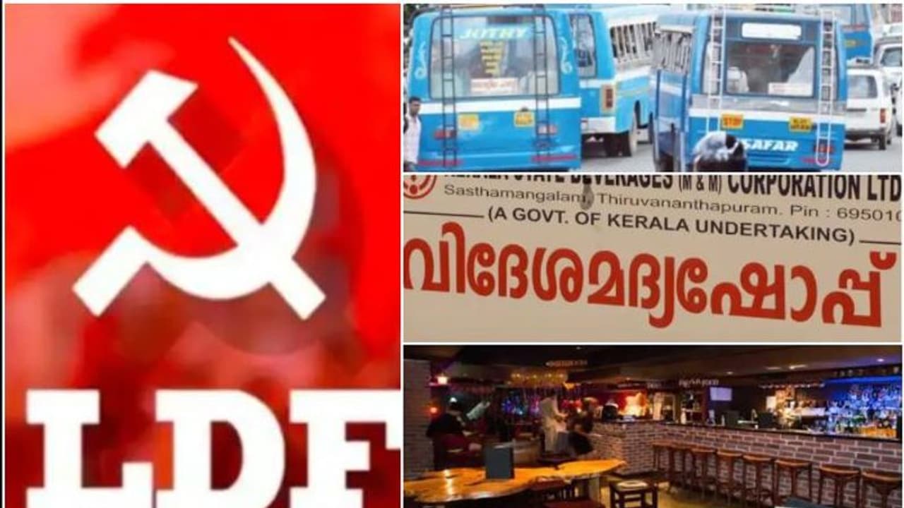 പബ്, ഒന്നാം തീയതിയിലെ ഡ്രൈ ഡേ ഒഴിവാക്കല്, ബസ് ചാര്ജ് വര്ധന? ഇന്ന് ഇടതുമുന്നണി നിര്ണായക യോഗം പബ്, ഒന്നാം തീയതിയിലെ ഡ്രൈ ഡേ ഒഴിവാക്കല്, ബസ് ചാര്ജ് വര്ധന? ഇന്ന് ഇടതുമുന്നണി നിര്ണായക യോഗം