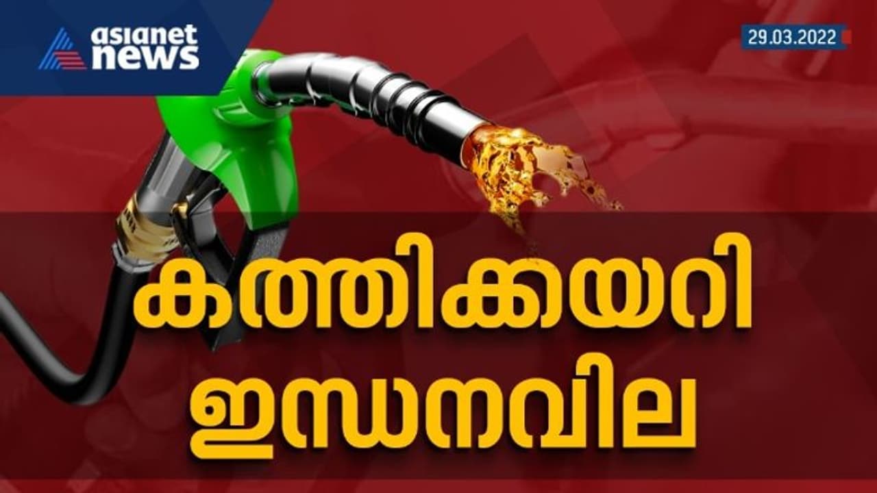 ഇടിത്തീ പോലെ ഇന്ധന വില: നാളെയും വർധിപ്പിക്കുമെന്ന് എണ്ണക്കമ്പനികൾ