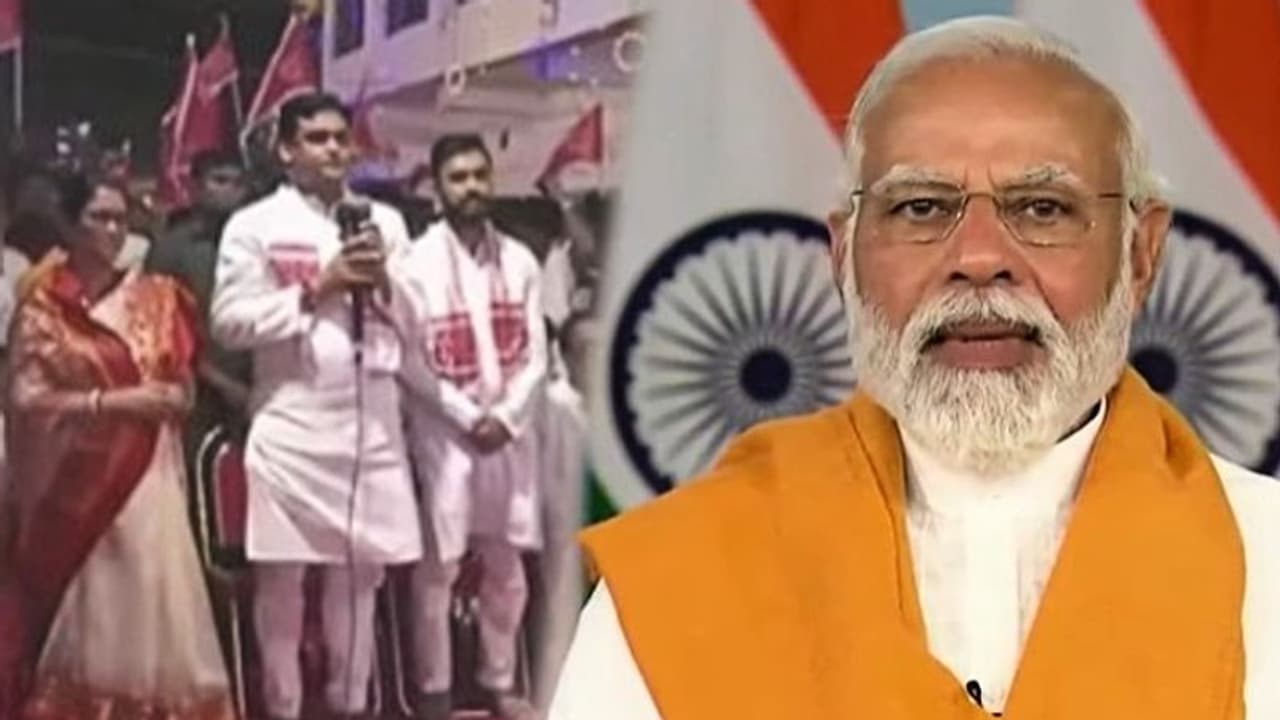 'সবসময় আপন করে নিয়েছে ঠাকুরবাড়ি', মতুয়া মন পেতে কী বললেন প্রধামন্ত্রী 'সবসময় আপন করে নিয়েছে ঠাকুরবাড়ি', মতুয়া মন পেতে কী বললেন প্রধামন্ত্রী