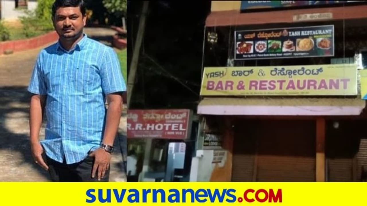 Daylight Murder: ಬಾರ್ ಎದುರು ರಕ್ತದ ಮಡುವಿನಲ್ಲಿ ಬಿದ್ದಿದ್ದ.. ವಿಜಯನಗರದಲ್ಲಿ ಇದೆಂಥಾ ಕೊಲೆ!