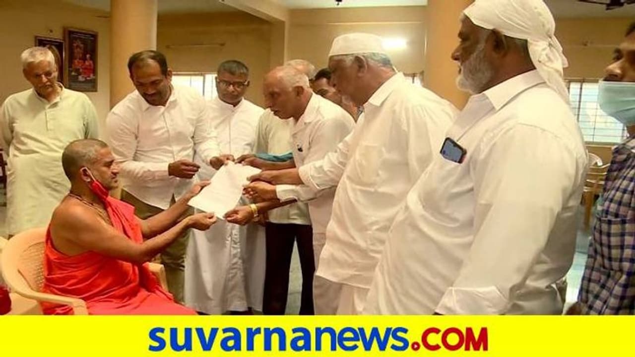 ವ್ಯಾಪಾರಕ್ಕೆ ನಿರ್ಬಂಧ: ಮಧ್ಯಸ್ಥಿಕೆ ವಹಿಸಿ ಪಾರುಮಾಡಿ, ಪೇಜಾವರ ಶ್ರೀಗಳ ಮೊರೆ ಹೋದ ಮುಸ್ಲಿಂ ಮುಖಂಡರು ವ್ಯಾಪಾರಕ್ಕೆ ನಿರ್ಬಂಧ: ಮಧ್ಯಸ್ಥಿಕೆ ವಹಿಸಿ ಪಾರುಮಾಡಿ, ಪೇಜಾವರ ಶ್ರೀಗಳ ಮೊರೆ ಹೋದ ಮುಸ್ಲಿಂ ಮುಖಂಡರು